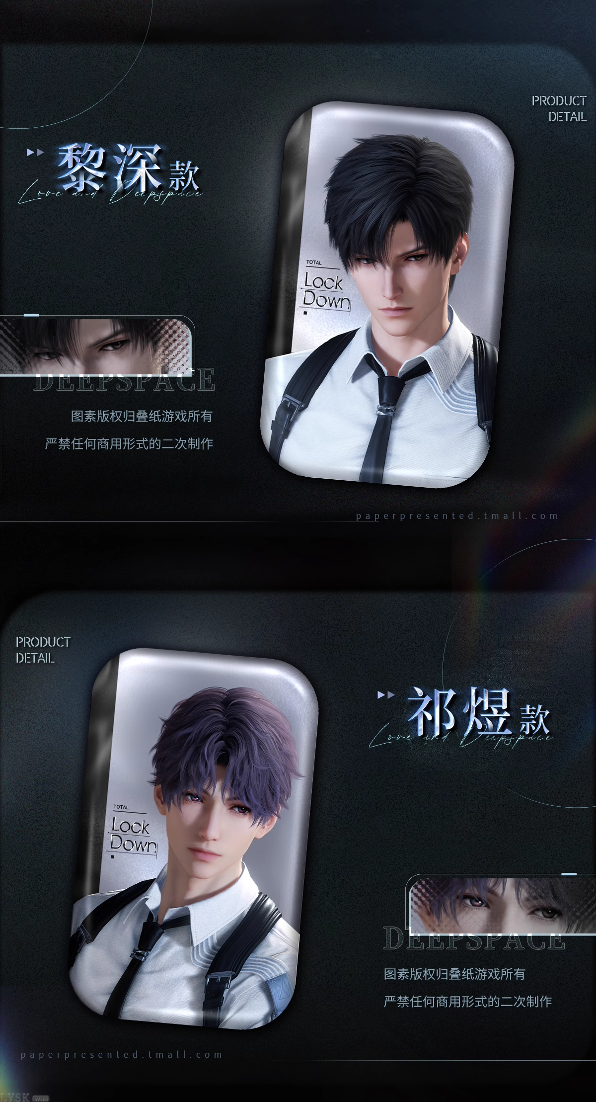 Heart Shadow Moments Series: Square Tin Badge