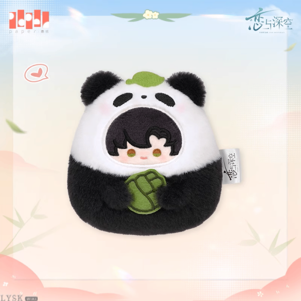 Bamboo Whispers Series: Plush Keychain