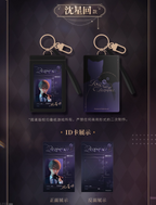 "Meow" Journey Series: ID Holder Set