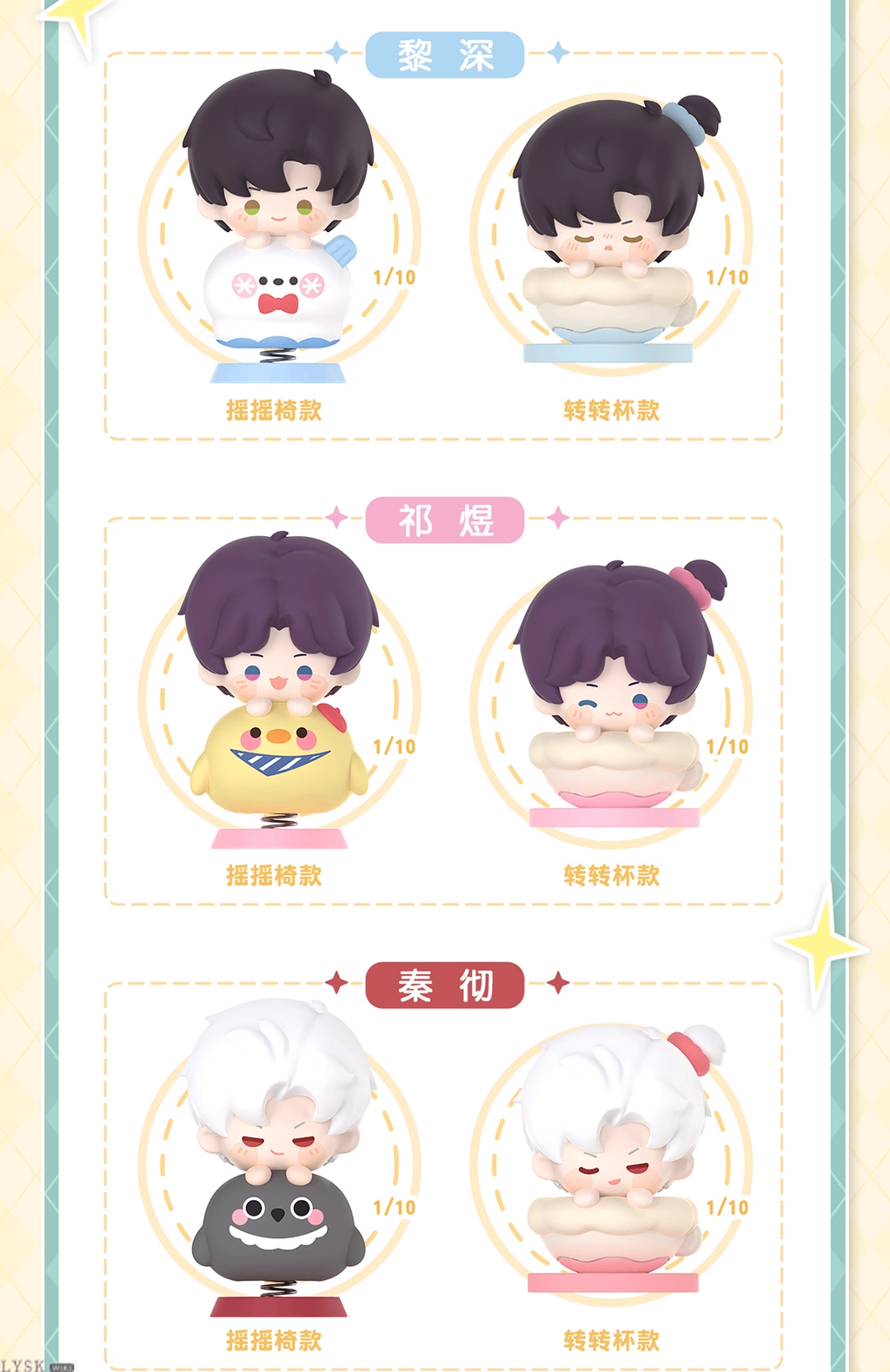 Playful Times Series: Stacking Block Game (Jenga)