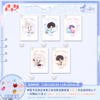 Winter Rambles Series: Pocket Planner