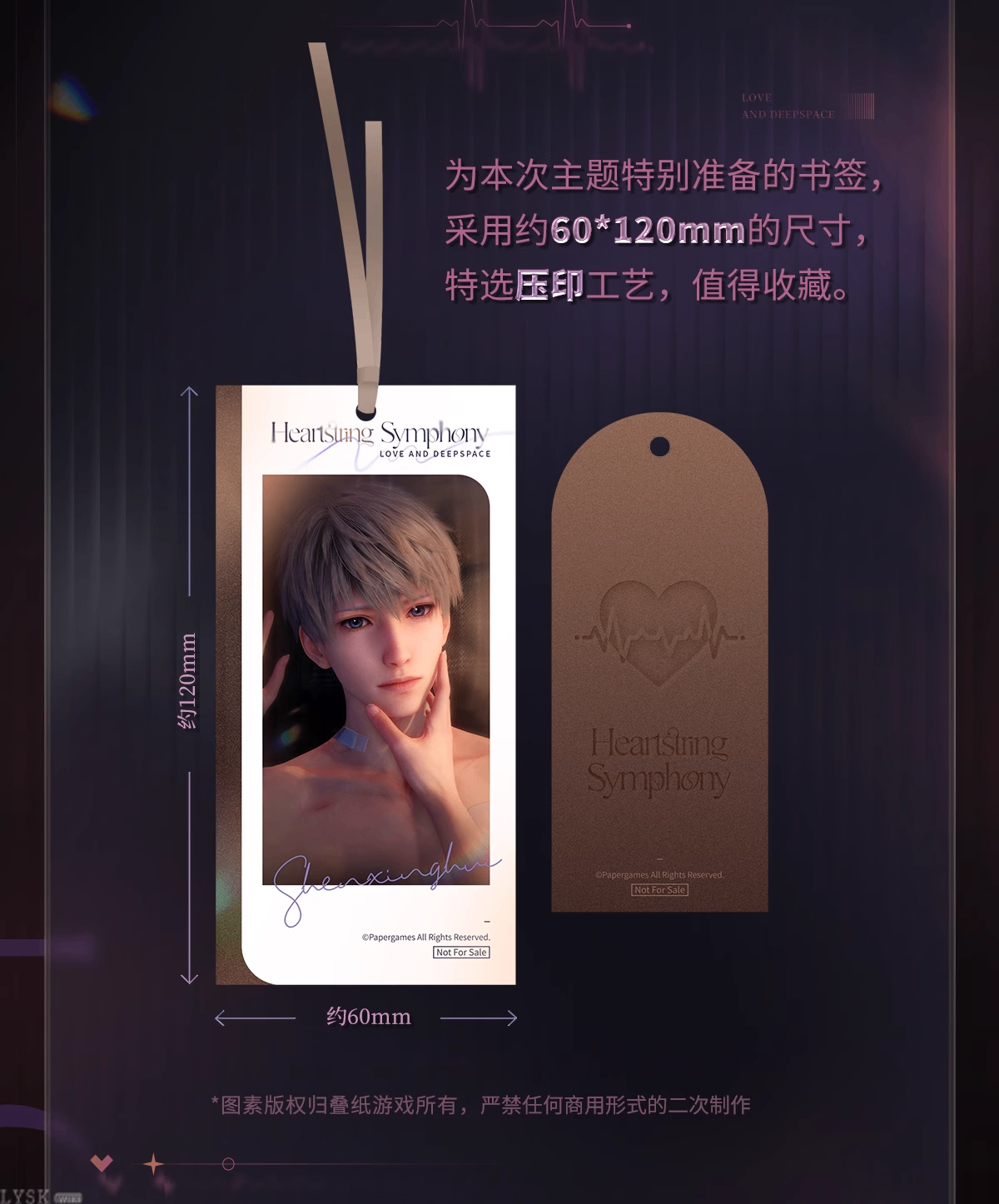 Whispering Heart Series: Bookmark Set