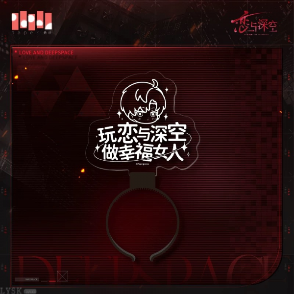 *Display*Captive Moments Series: "Bliss" Headband