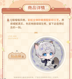 "Meow" Journey Series: Commemorative Coin