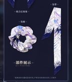 Xavier: Lightseeker Series Impression Scrunchie