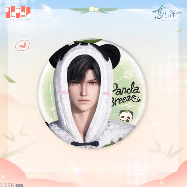 Bamboo Whispers Series: Tin Badge