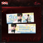 Captive Moments Series: Hand Banner