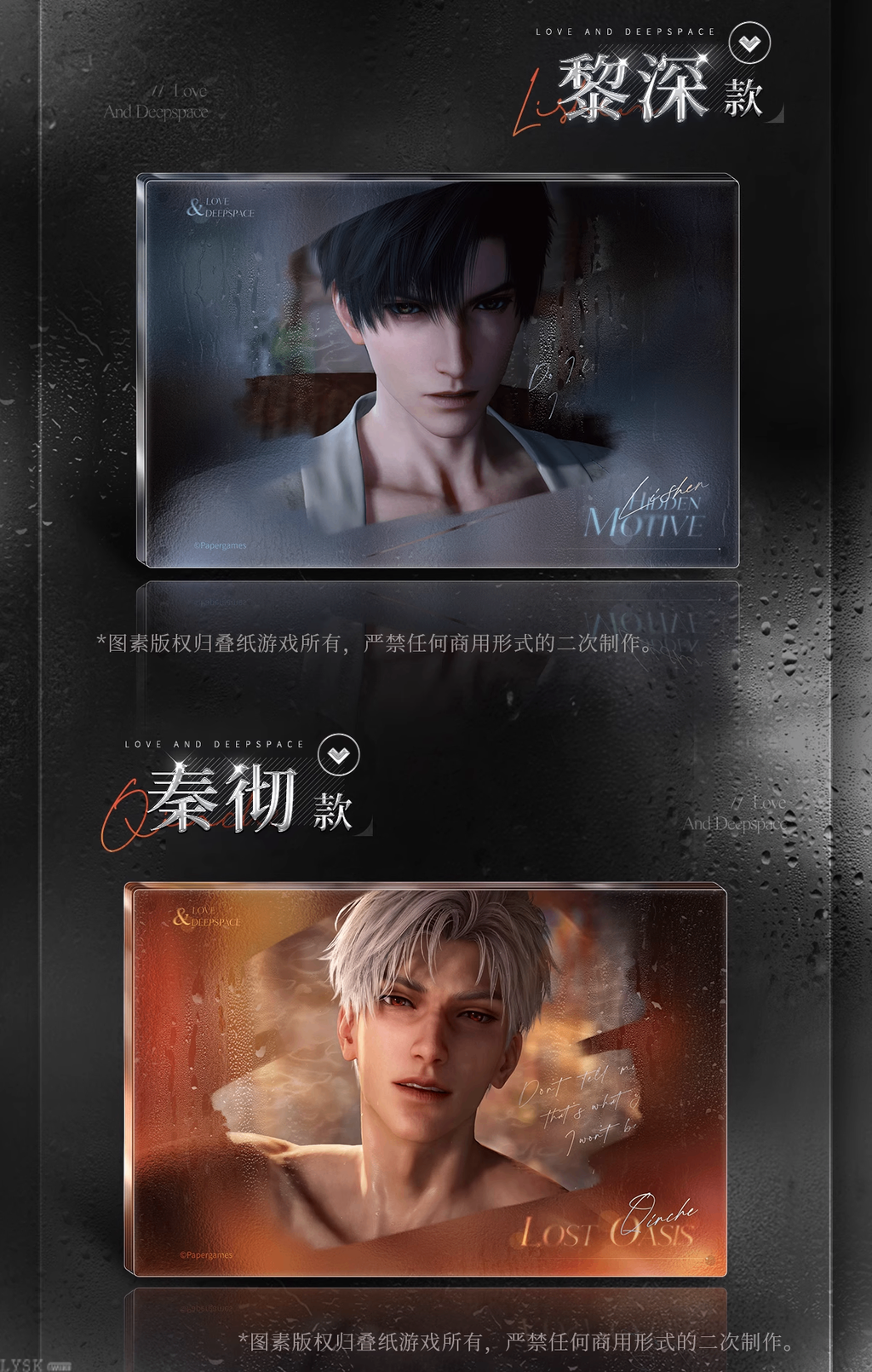 Misty Invasion Series: Magnetic Water Ripple Block