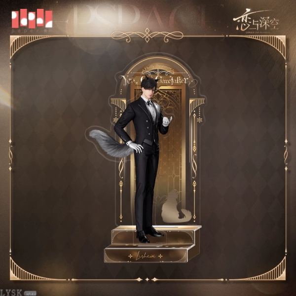 Yes Master Series: Butler Acrylic Stand