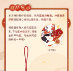 *Display*Auspicious Snake Series: "Fu" Hanging Ornament