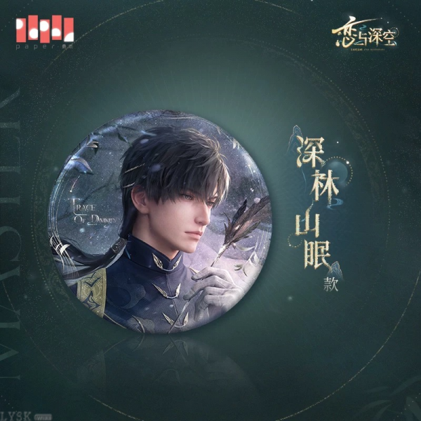 Zayne: Master of Fate Series Tin Badge