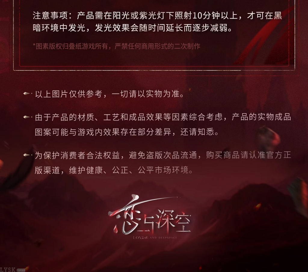 Sylus: Relentless Conqueror Series Luminous Quicksand Block