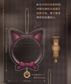 Yes Master Series: Badge Protector Charm