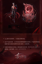 Sylus: Relentless Conqueror Series Acrylic Stand