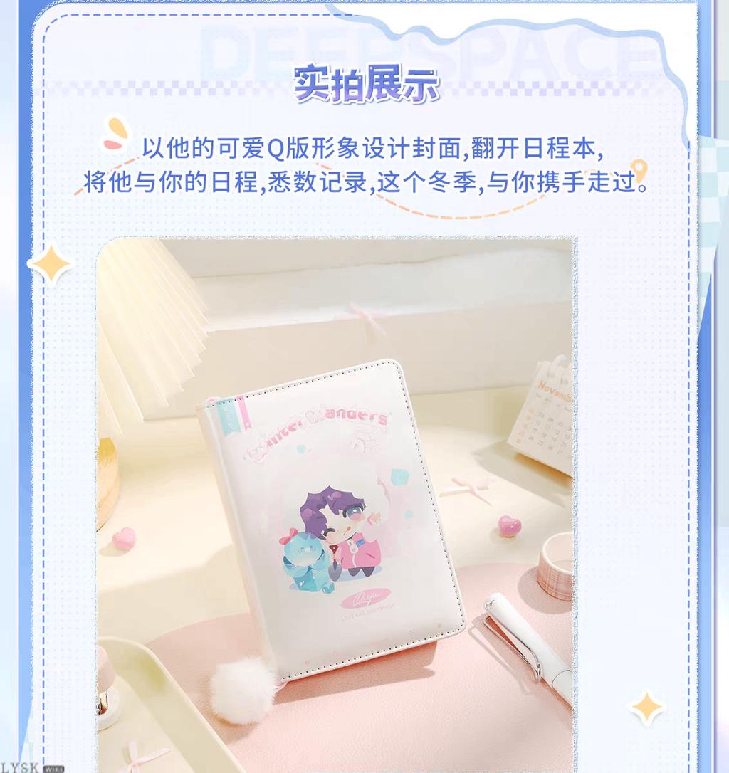 Winter Rambles Series: Pocket Planner