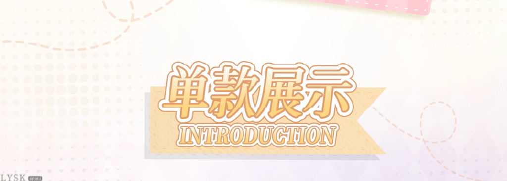 Always With You Series: Plush Brooch