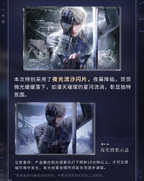 Xavier: Lightseeker Series Luminous Quicksand Block