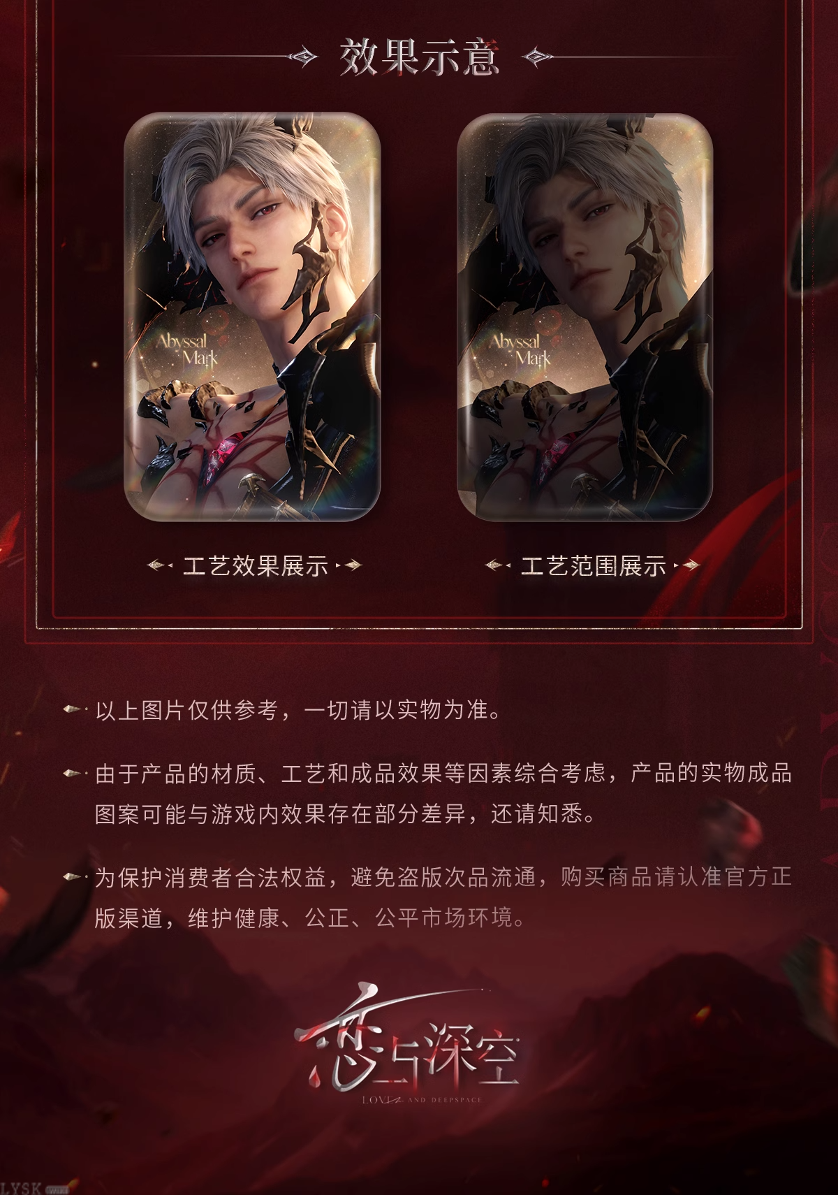 Sylus: Relentless Conqueror Series Square Tin Badge