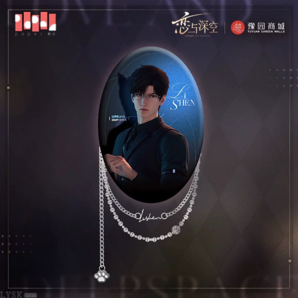 "Meow" Journey Series: Oval Chain Tin Badge