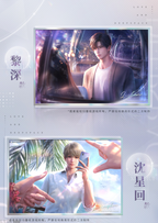 Echoes of Deepspace Series: Glitter Shikishi Board