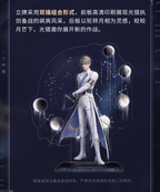 Xavier: Lightseeker Series Acrylic Stand