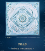 Rafayel: God of the Tides Series Impression Silk Scarf