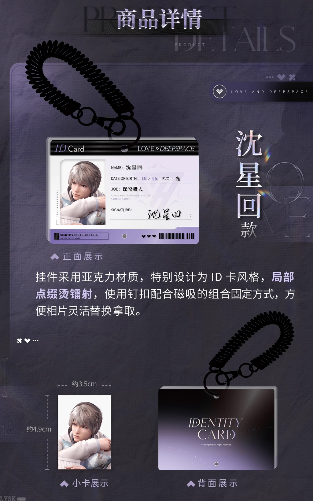 Light & Shadow Moments Series: Charm