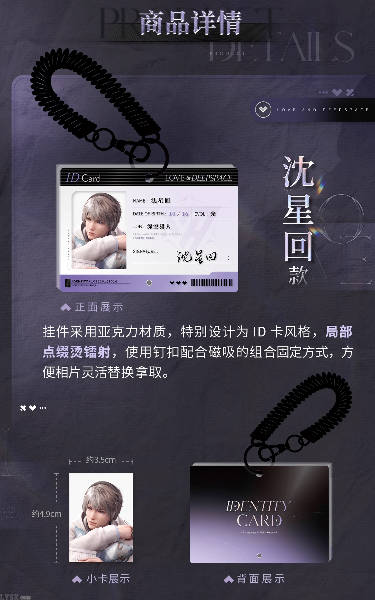 Light & Shadow Moments Series: Charm