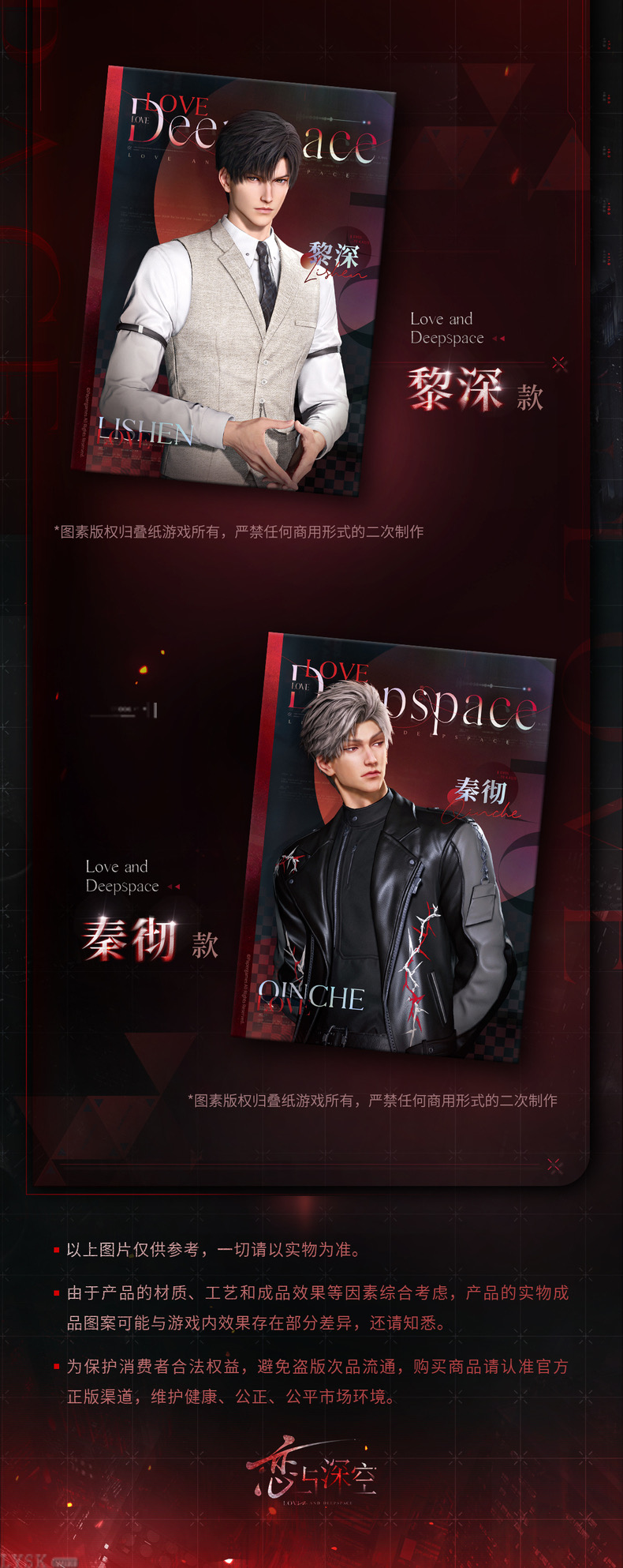 Captive Moments Series: Postcard Set