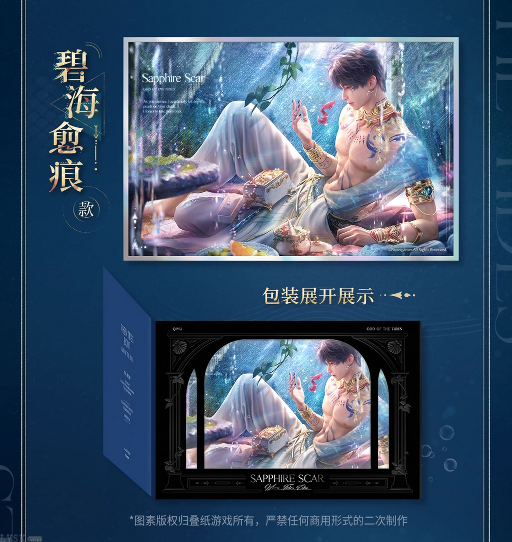 Rafayel: God of the Tides Series Glitter Shikishi Board