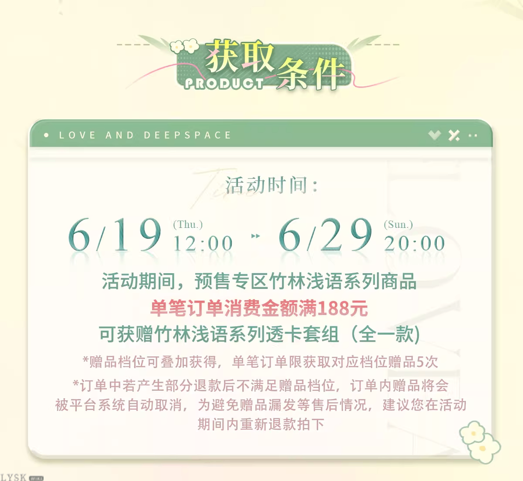 Bamboo Whispers Series: Clear Card Set