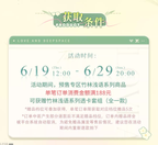 Bamboo Whispers Series: Clear Card Set