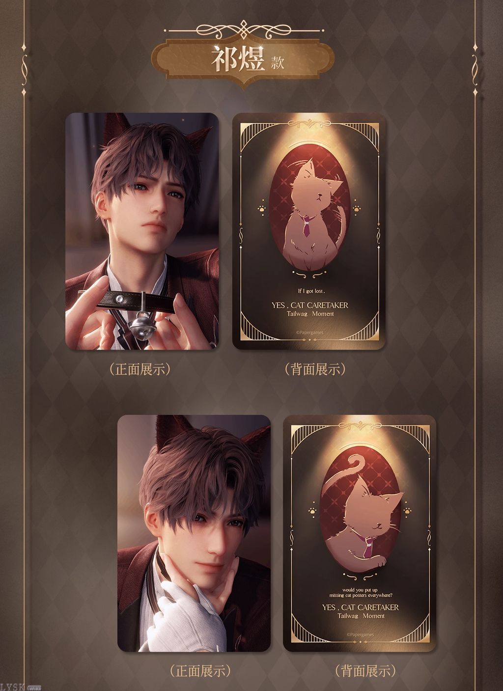 Yes Master Series: Photocard Set