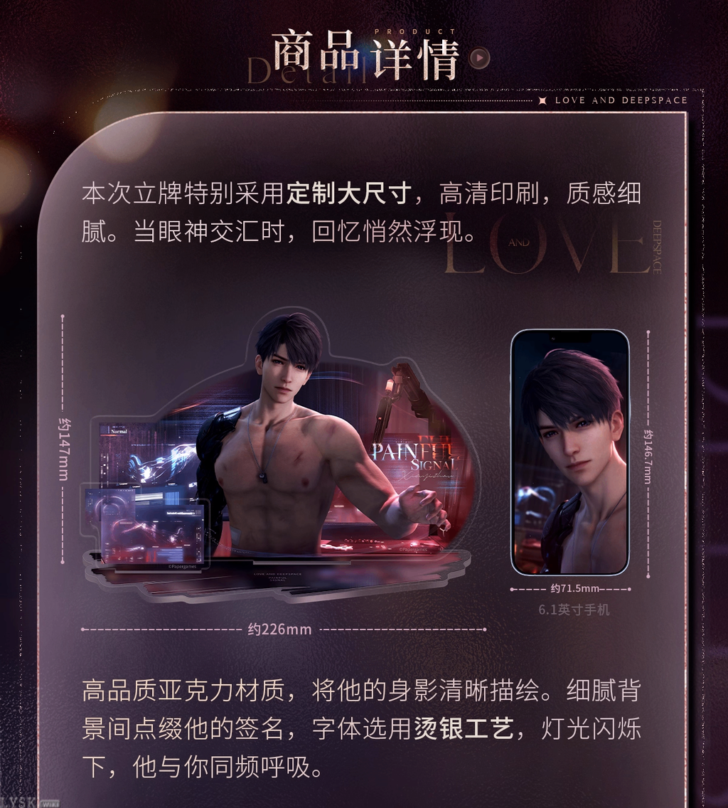 Heart's Journey Series: Acrylic Stand