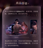 Heart's Journey Series: Acrylic Stand