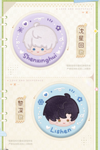 Cloud Wander Series: Embroidered Badge