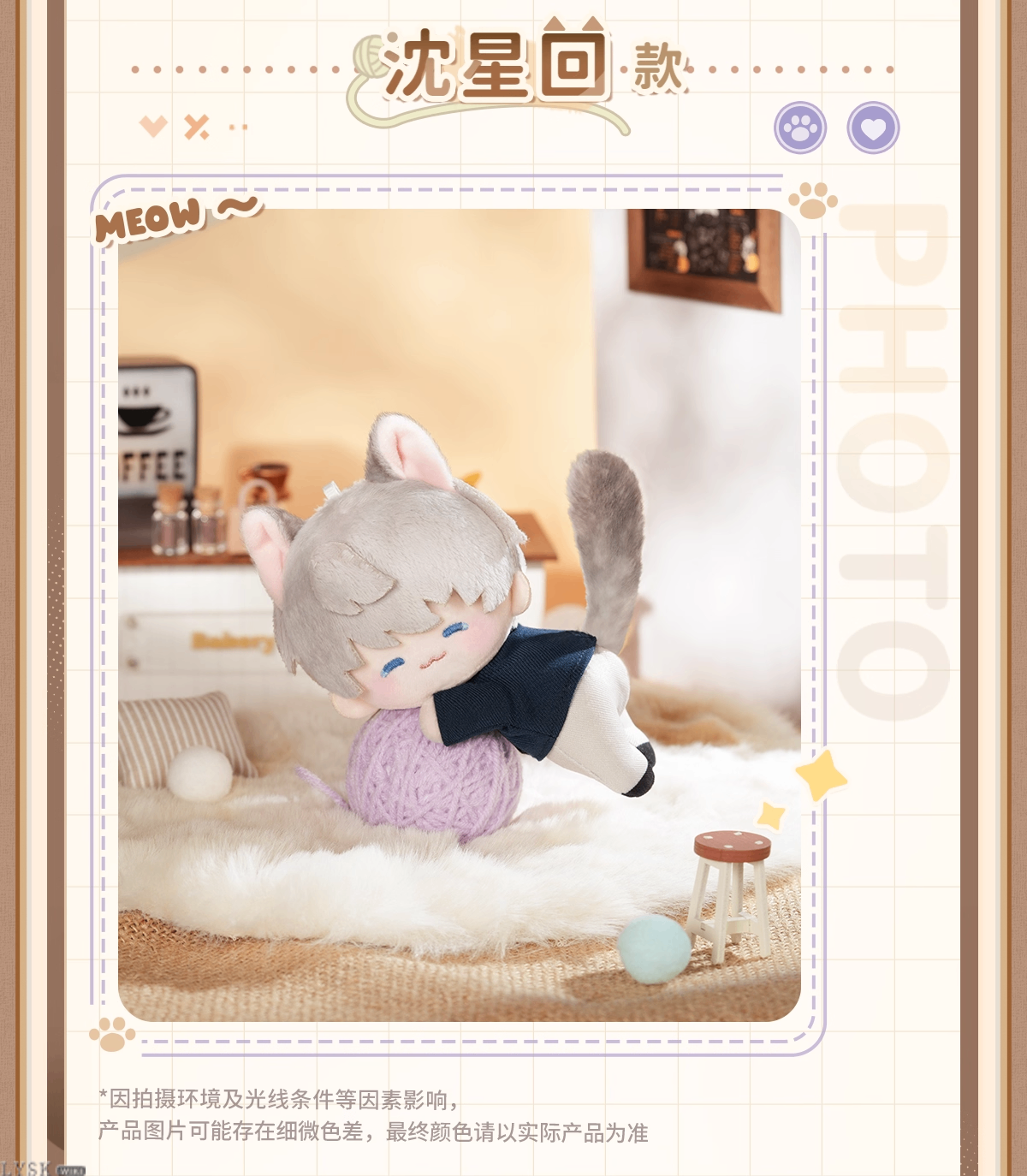 The Cat Misses You Series: Magnetic Plush Doll