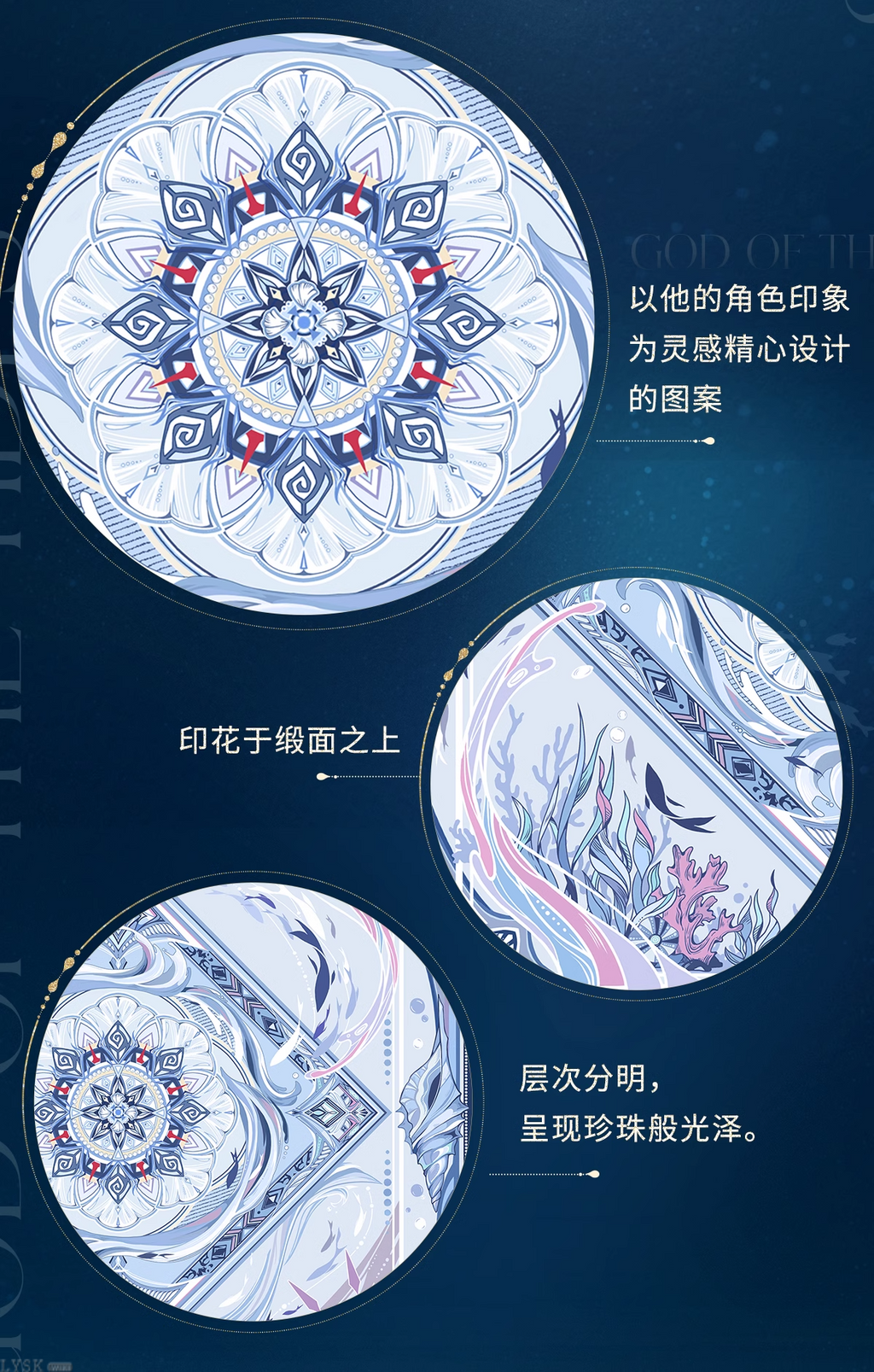 Rafayel: God of the Tides Series Impression Silk Scarf