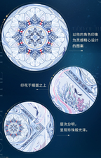 Rafayel: God of the Tides Series Impression Silk Scarf