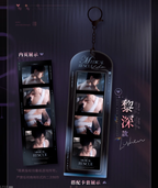 Whispering Heart Series: 4-Frame Photo Strip Set