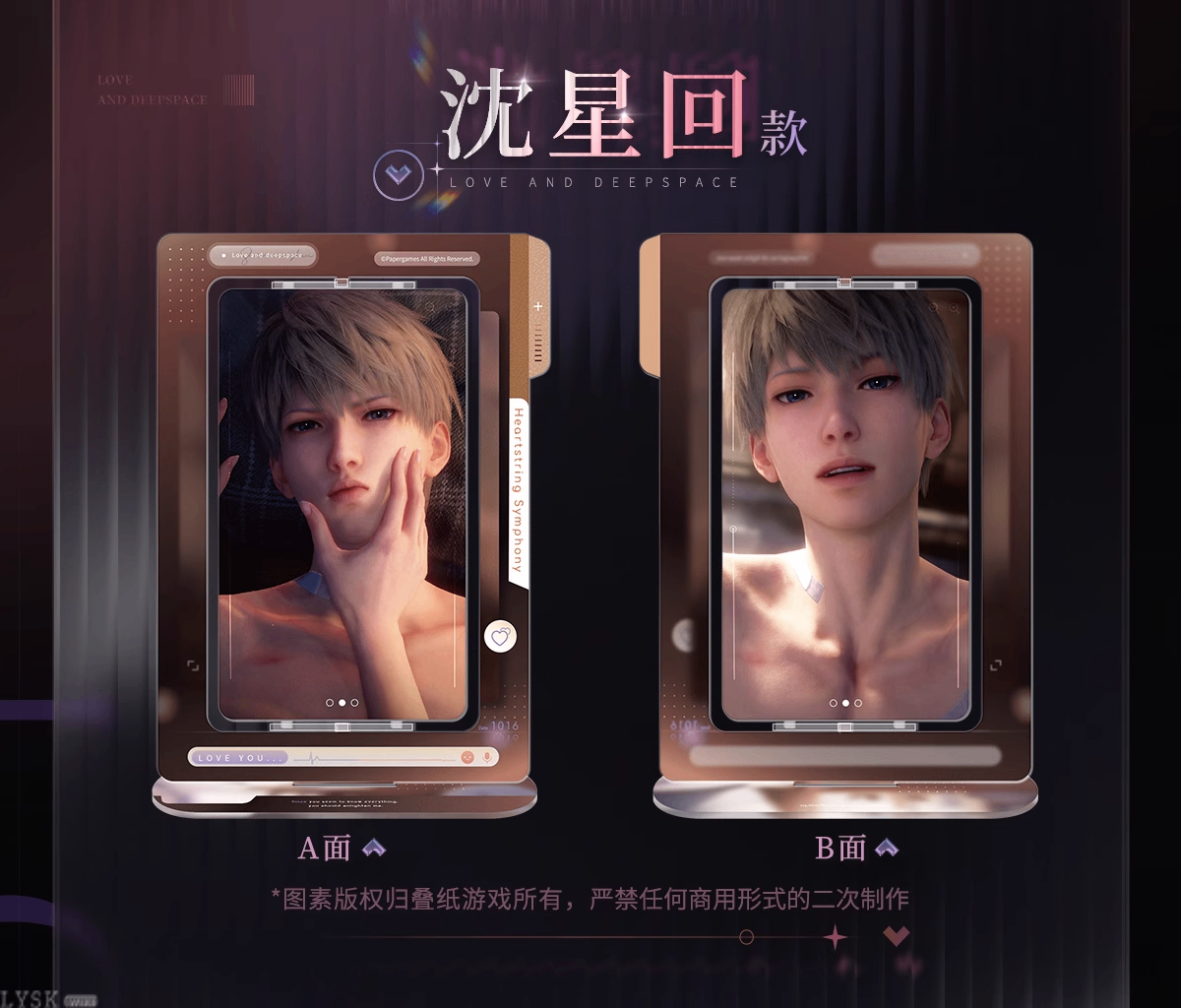 Whispering Heart Series: Rotating Acrylic Stand