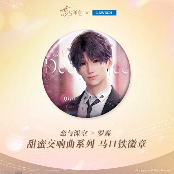 Love and Deepspace x Lawson: Sweet Symphony Series Tin Badge