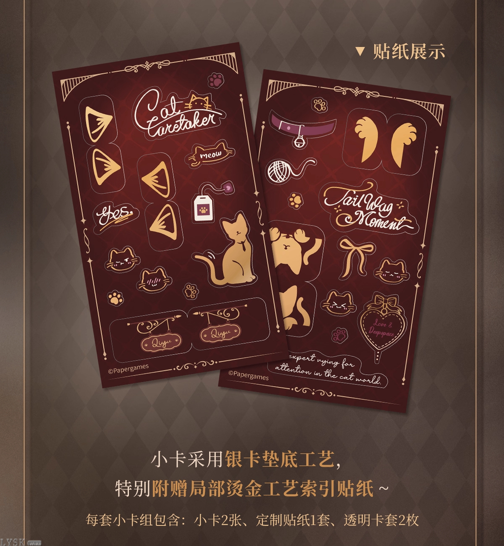 Yes Master Series: Photocard Set