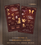 Yes Master Series: Photocard Set
