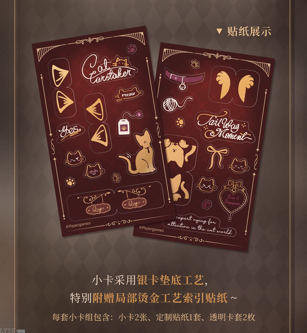 Yes Master Series: Photocard Set