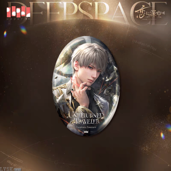 *Display*Adoring Gift Series: Tin Badge