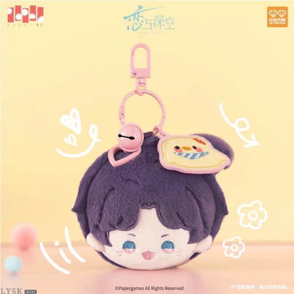 Playful Times Series: Plush Dango Keychain