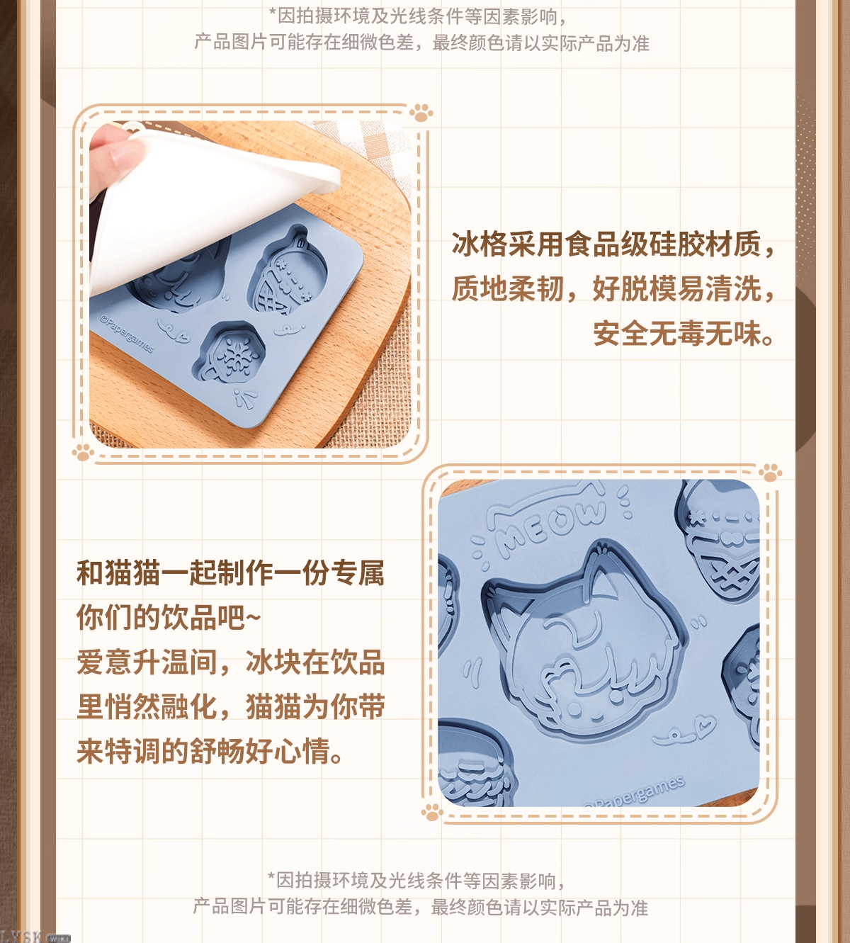 The Cat Misses You Series: Ice Cube Tray