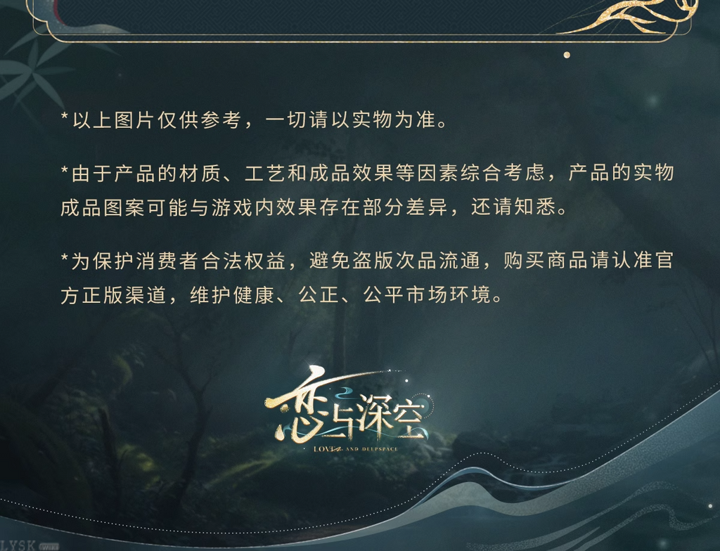 Zayne: Master of Fate Series Square Tin Badge