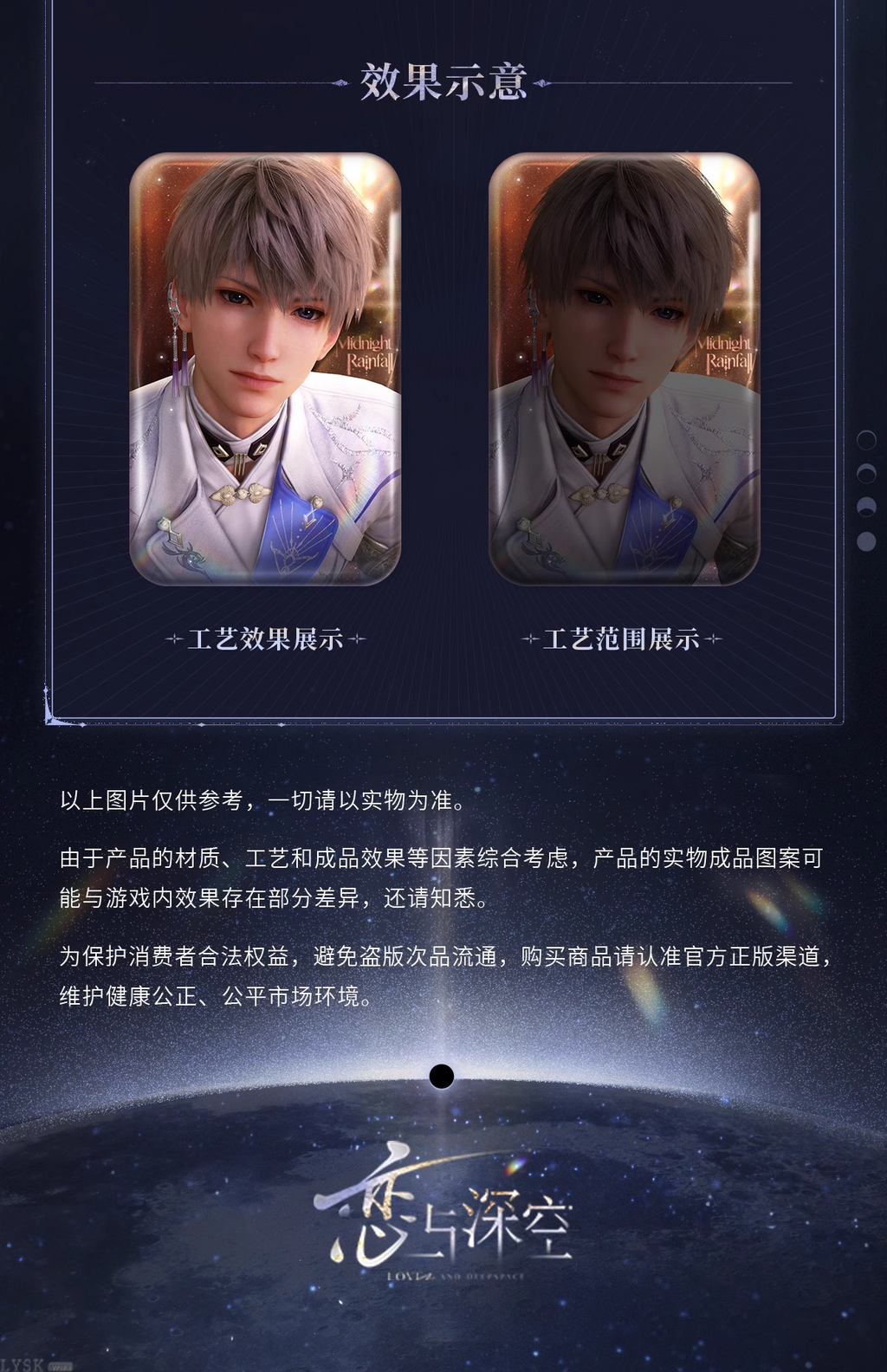 Xavier: Lightseeker Series Square Tin Badge